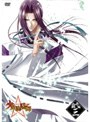  少年陰陽師 窮奇編 第3巻 （通常版）でDMMアフィリエイトツール