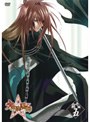  少年陰陽師 窮奇編 第5巻 （通常版）でDMMアフィリエイトツール