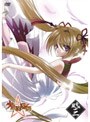  少年陰陽師 風音編 第3巻 （通常版）でDMMアフィリエイトツール