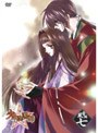  少年陰陽師 風音編 第7巻 （通常版）でDMMアフィリエイトツール