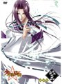  少年陰陽師 窮奇編 第3巻 豪華版でDMMアフィリエイトツール