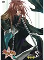  少年陰陽師 窮奇編 第5巻 豪華版でDMMアフィリエイトツール