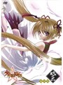  少年陰陽師 風音編 第3巻 豪華版でDMMアフィリエイトツール