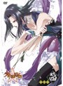  少年陰陽師 風音編 第4巻 豪華版でDMMアフィリエイトツール