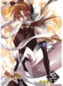  少年陰陽師 風音編 第6巻 豪華版でDMMアフィリエイトツール
