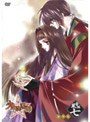  少年陰陽師 風音編 第7巻 豪華版でDMMアフィリエイトツール