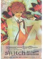  OVA「switch」 第1巻 （初回限定版）でDMMアフィリエイトツール
