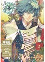  あまつき 第5巻 （豪華版）でDMMアフィリエイトツール