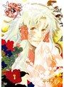  あまつき 第6巻 （豪華版）でDMMアフィリエイトツール