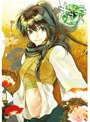  あまつき 第3巻 （通常版）でDMMアフィリエイトツール