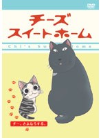 �������������ȥۡ��� -����������ʤ餹�롣- ���̾��ǡ�