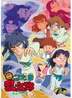 【クリックで詳細表示】TVアニメ「忍たま乱太郎」DVD 第18シリーズ 三の段