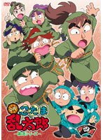 【クリックで詳細表示】TVアニメ「忍たま乱太郎」DVD 第18シリーズ 四の段