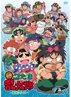 【クリックで詳細表示】TVアニメ「忍たま乱太郎」DVD 第18シリーズ 五の段