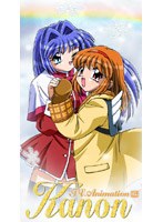 TVシリーズ Kanon DVD−BOX 初回限定版