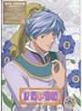  彩雲国物語 セカンドシリーズ 第8巻 （初回限定版）でDMMアフィリエイトツール