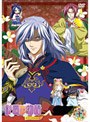  彩雲国物語 セカンドシリーズ 第10巻 （初回限定版）でDMMアフィリエイトツール