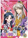  彩雲国物語 セカンドシリーズ 第13巻 （初回限定版）でDMMアフィリエイトツール