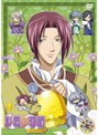  彩雲国物語 セカンドシリーズ 第7巻 （通常版）でDMMアフィリエイトツール