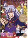  彩雲国物語 セカンドシリーズ 第10巻 （通常版）でDMMアフィリエイトツール