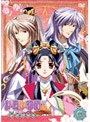  彩雲国物語 彩雲国絵巻 第1巻でDMMアフィリエイトツール