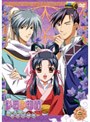  彩雲国物語 彩雲国絵巻 第2巻でDMMアフィリエイトツール