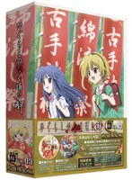 �Ҥ��餷�Τʤ����˲� DVD �ܺ�Ͽ -��- file.03 �ʽ������ǡ�