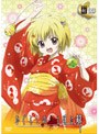 ひぐらしのなく頃に解 DVD 捜査録 -紡- file.03 (通常版)