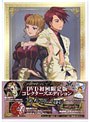  TVアニメーション 「うみねこのなく頃に」 コレクターズエディション Note.01 （初回限定版）でDMMアフィリエイトツール