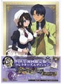  TVアニメーション 「うみねこのなく頃に」 コレクターズエディション Note.02 （初回限定版）でDMMアフィリエイトツール