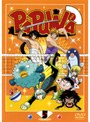  PAPUWA 第5巻でDMMアフィリエイトツール