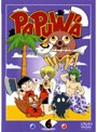  PAPUWA 第6巻でDMMアフィリエイトツール