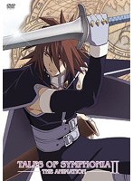 テイルズ オブ シンフォニア THE ANIMATION OVA 第2巻