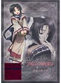  OVA うたわれるもの 第2巻 （初回限定生産）でDMMアフィリエイトツール