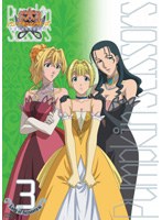 パンプキン・シザーズ Lady of Scissors編 Vol.3 （通常版）