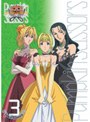  パンプキン・シザーズ Lady of Scissors編 Vol.3 （通常版）でDMMアフィリエイトツール