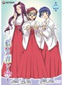  藍より青し〜縁〜 第二巻でDMMアフィリエイトツール