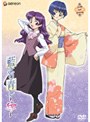  藍より青し〜縁〜 第三巻でDMMアフィリエイトツール