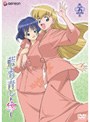  藍より青し〜縁〜 第五巻でDMMアフィリエイトツール