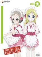 苺ましまろ Vol 2 ジエネオン ユニバーサル エンターテイメントジヤパン 同 価格 朱鷺