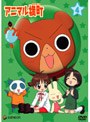  アニマル横町 4でDMMアフィリエイトツール