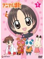  アニマル横町 5でDMMアフィリエイトツール