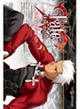 Fate/stay night 5