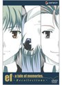  ef - a tale of memories. 〜recollections〜でDMMアフィリエイトツール