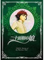  二十面相の娘 5でDMMアフィリエイトツール