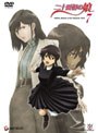  二十面相の娘 7でDMMアフィリエイトツール