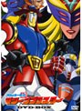  ブロッカー軍団IV マシーンブラスター DVD-BOX （初回限定版）でDMMアフィリエイトツール