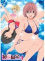  初恋限定。-ハツコイリミテッド- 第4巻でDMMアフィリエイトツール