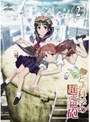 とある科学の超電磁砲 第2巻 (通常版)