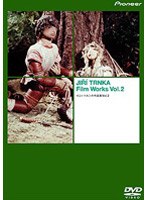 ニュー・アニメーション・アニメーション・シリーズ イジィ・トルンカ作品集 Vol.2
